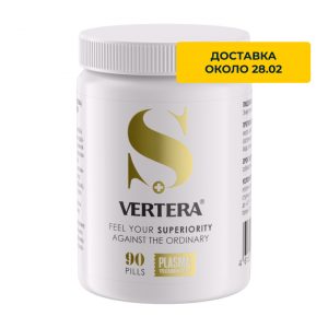 Vertera Sensation