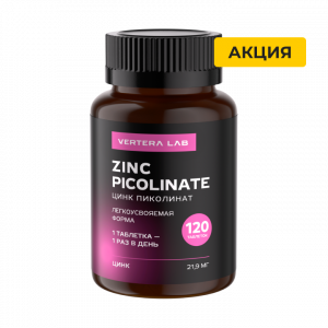 Zinc Picolinate