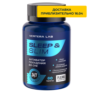 SLEEP&SLIM BOOSTER