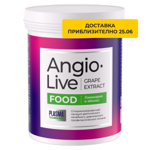 AngioLive Apple Plasma Technology