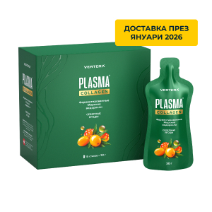 Plasma collagen