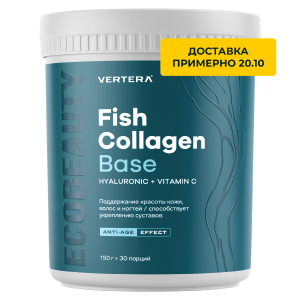 Fish Collagen – Рибен колаген с хиалуронова киселина и витамин C