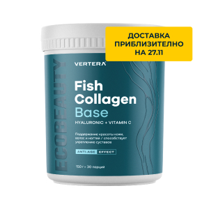 Fish Collagen – Рибен колаген с хиалуронова киселина и витамин C