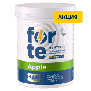 Vertera Forte «Яблоко»