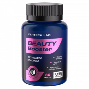 BEAUTY BOOSTER