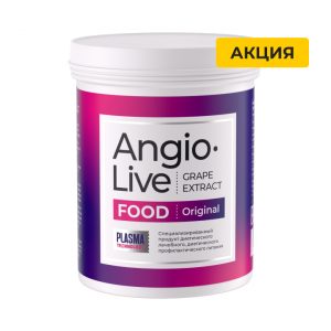 AngioLive Original