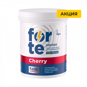 Vertera Forte «Вишня»