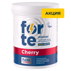 Vertera Forte «Вишня»