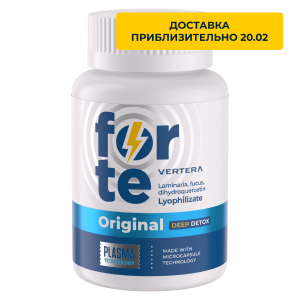 Forte Original Лиофилизат 