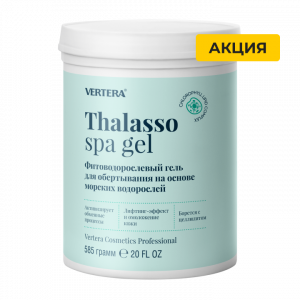 Thalasso spa gel