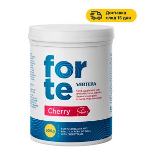 Vertera Forte Cherry