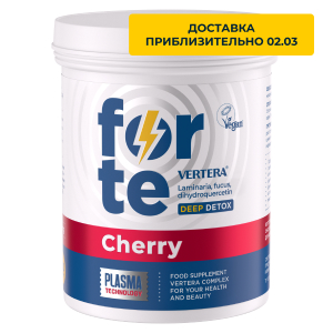 Vertera Forte Cherry Plasma Technology
