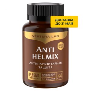 Antihelmix