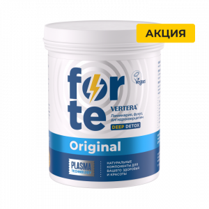Vertera Forte