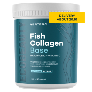 Fish Collagen – Marine Collagen with Hyaluronic Acid and Vitamin C
