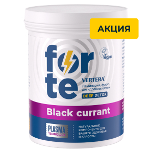 Vertera Forte «Черная смородина»