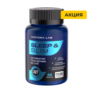 SLEEP&SLIM BOOSTER