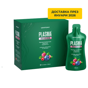 Plasma berries