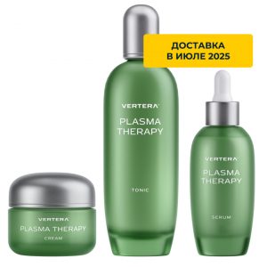 Набор Plasma Therapy