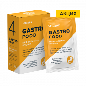 Gastrofood