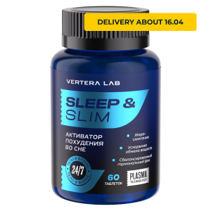 SLEEP&SLIM BOOSTER