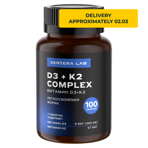 D3+K2 Complex