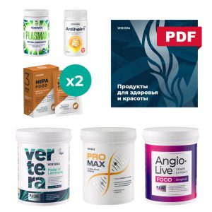 DETOX STARTER KIT