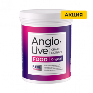 AngioLive Original