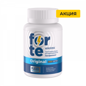 Лиофилизат Forte Original