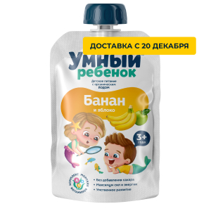 Умный ребенок #15 Банан