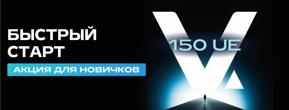 Быстрый старт для новичков!