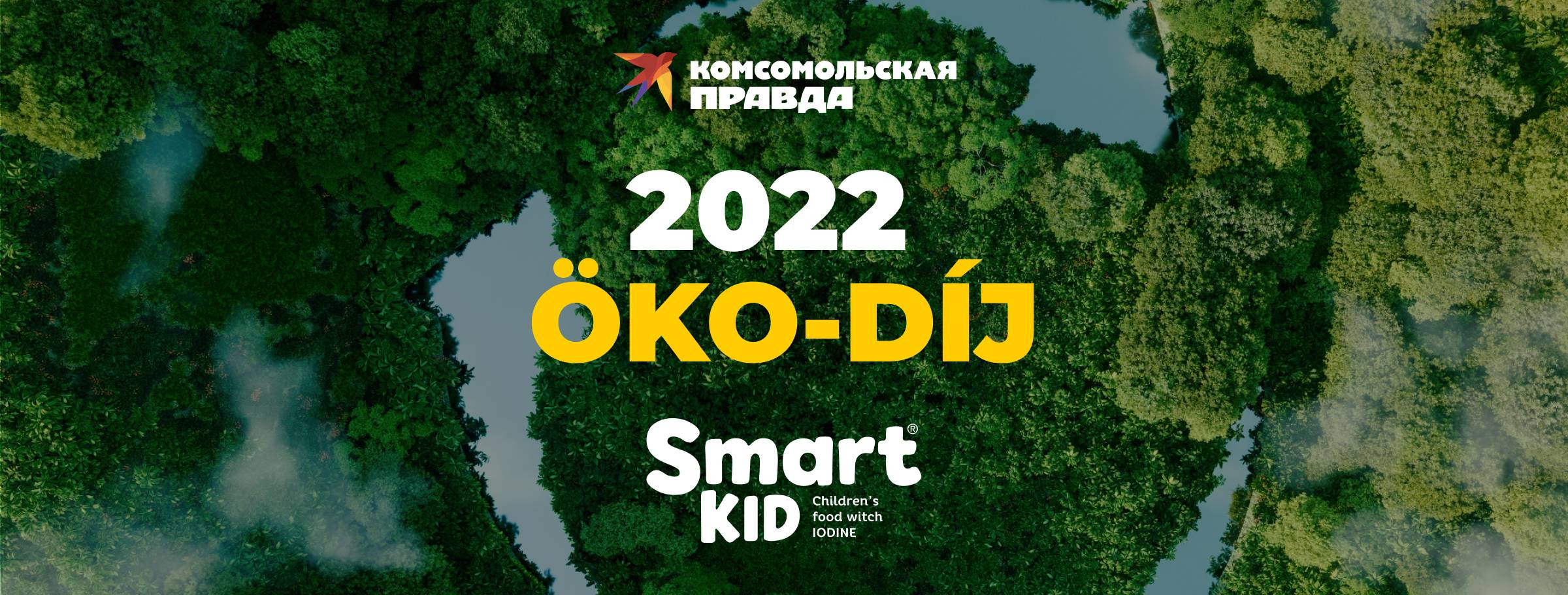 "Komsomolskaya Pravda"-2022 öko-díj: Az "Okos gyerek" egyszerre 2 jelölésben nyert!