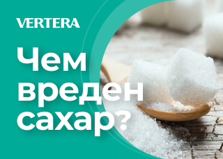 Чем вреден сахар?