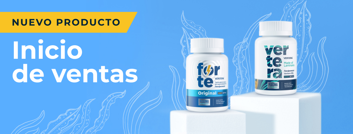Demos la bienvenida a los Forte Original y Vertera Gel en un nuevo formato - ¡las ventas están abiertas!