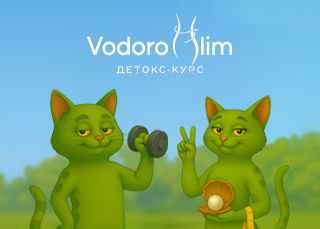 Vodoroslim 2.0
