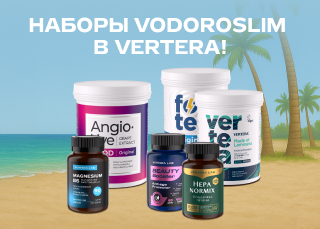 Наборы Vodoroslim