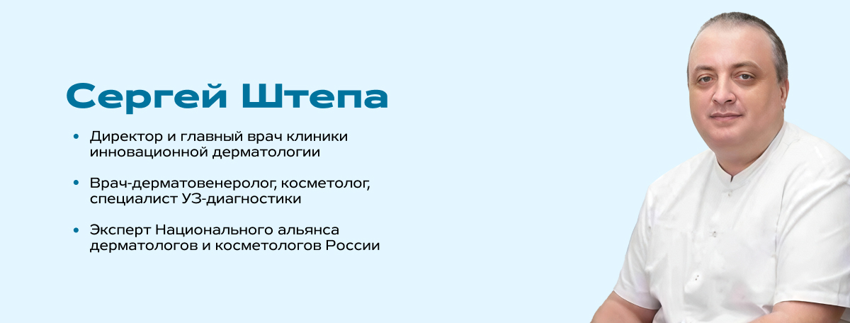 Врач и отец. Как личный опыт Сергея Штепы лег в основу национальной программы детского здоровья