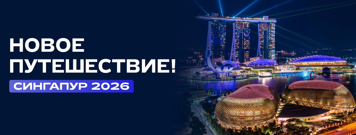 Новое путешествие от VERTERA