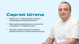 Врач и отец. Как личный опыт Сергея Штепы лег в основу национальной программы детского здоровья